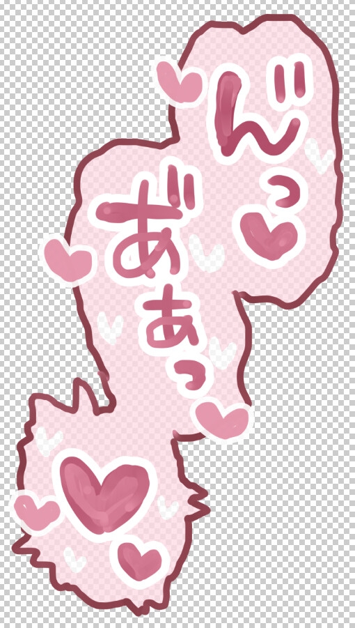 エロ漫画で使える！えっちな描き文字素材集【吹き出し・台詞・擬音】