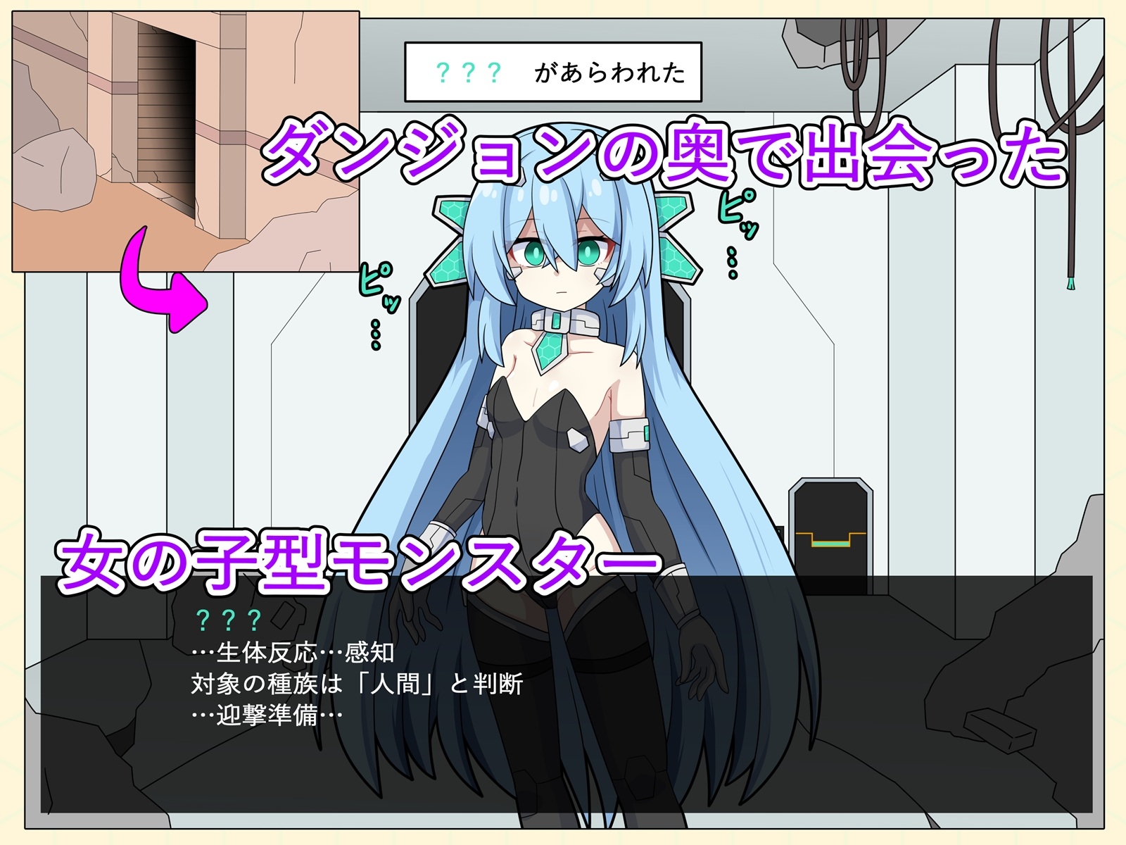 人外娘といちゃらぶ子作りする話～機械人形モンスター娘編～_1