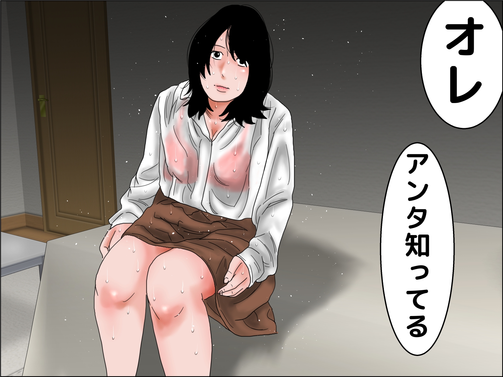 濡れ透け デリバリー巨乳職員 画像3