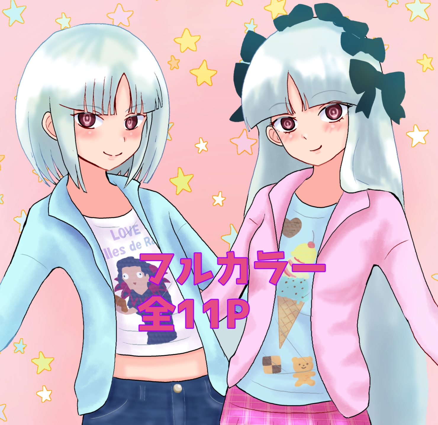 よろずイラストまとめ本Draw(16) 画像1