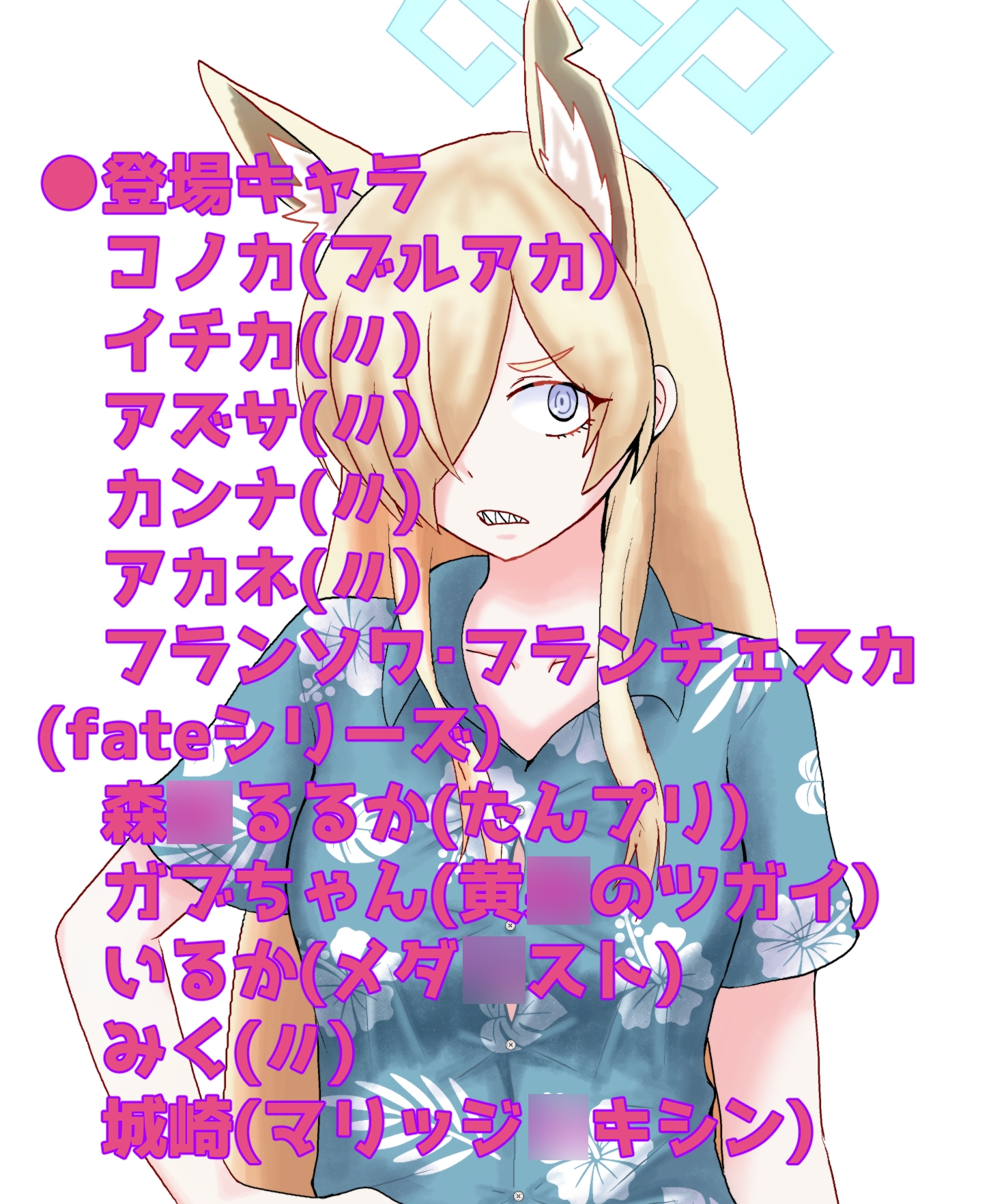 よろずイラストまとめ本Draw(16) 画像2