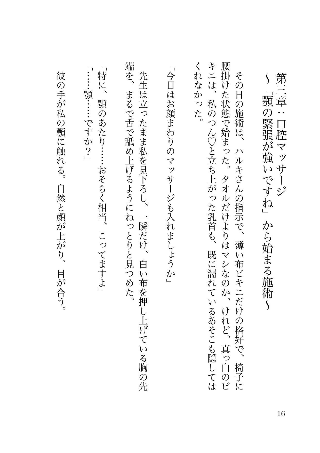 サンプル4