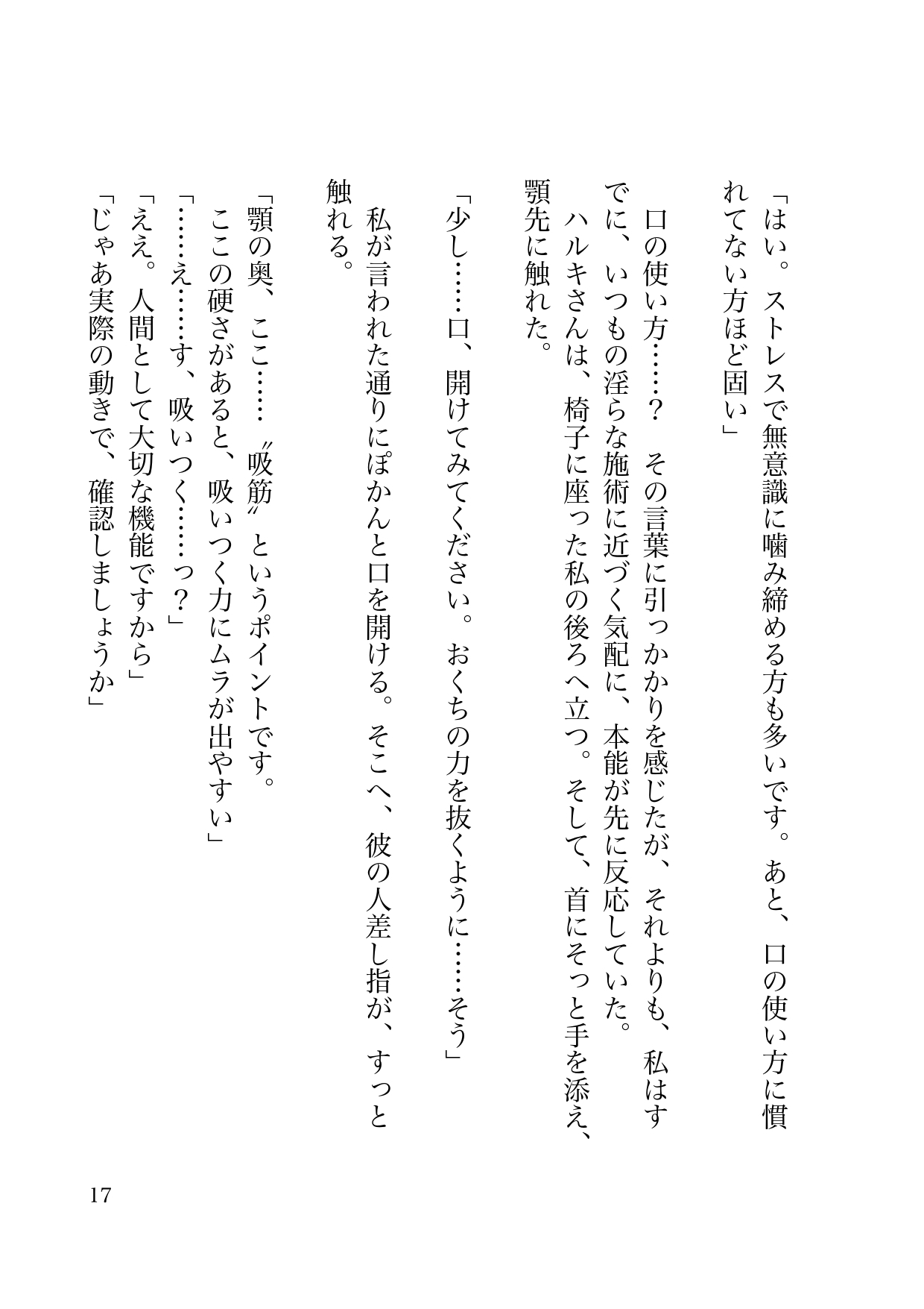 サンプル5