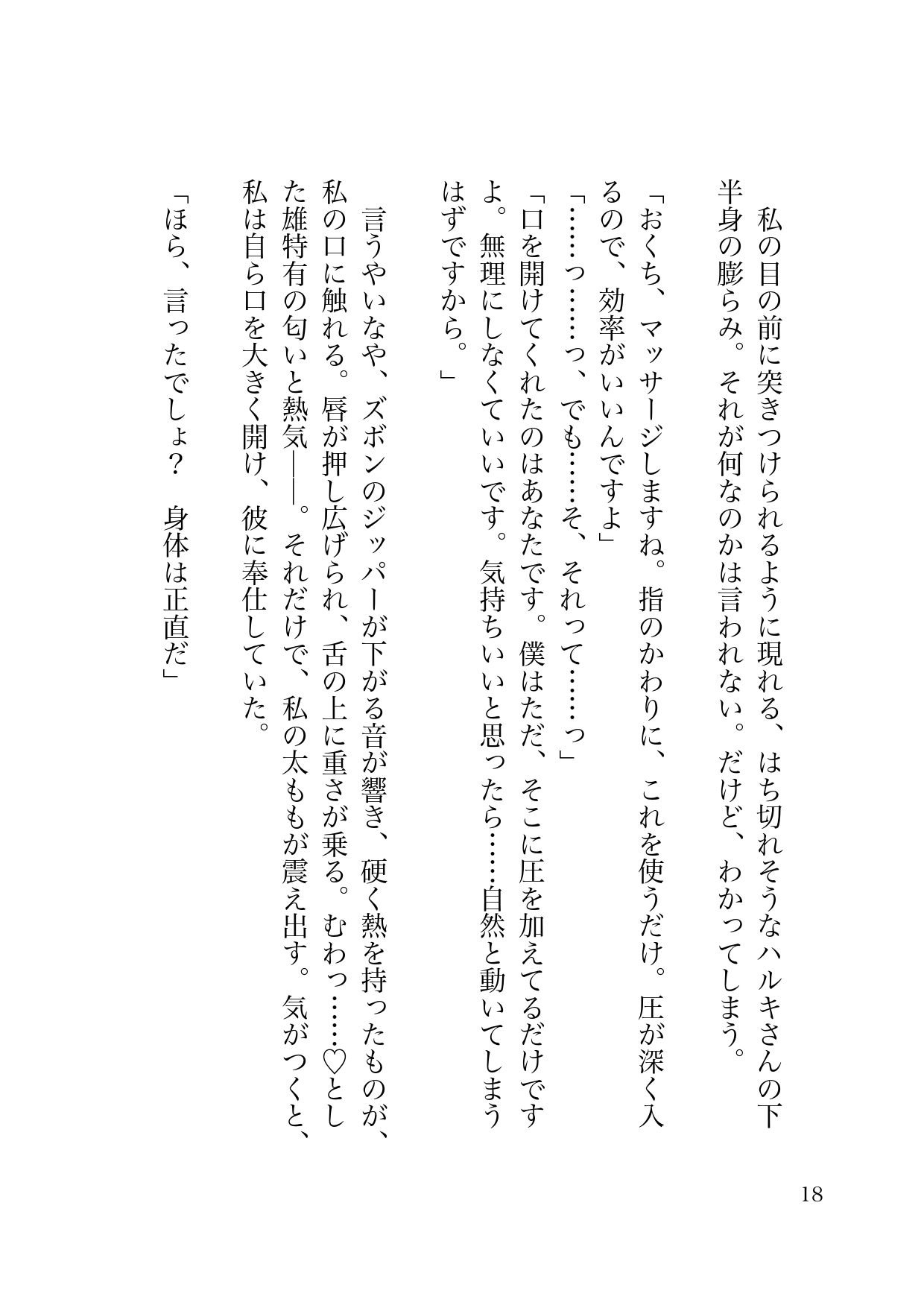 サンプル6