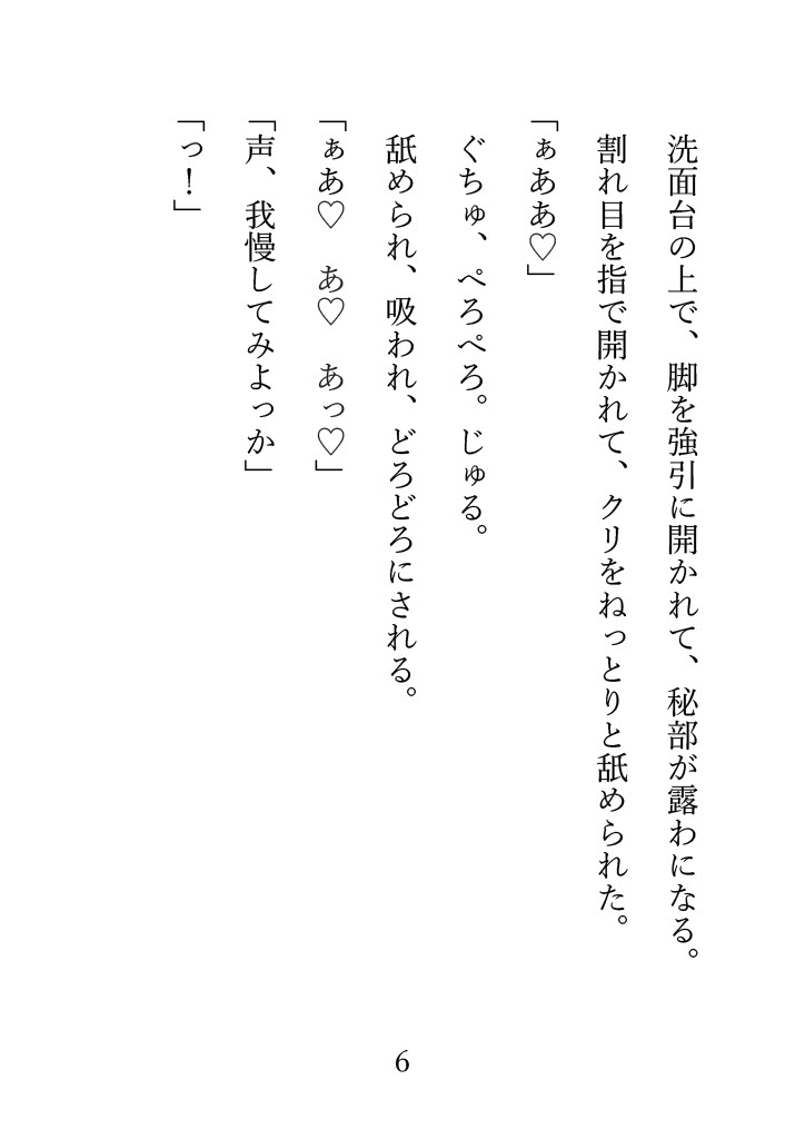 サンプル4