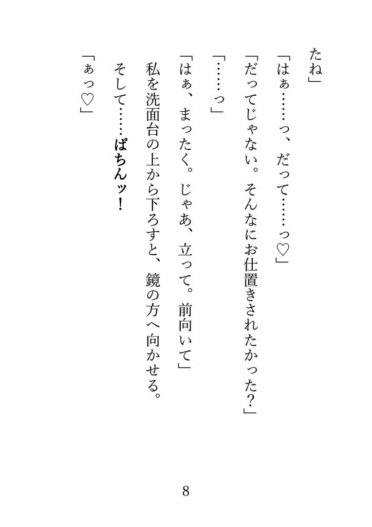 サンプル6