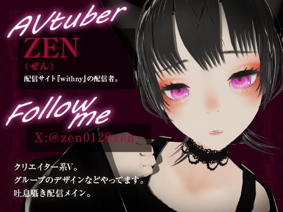 イキ我慢‼️たえる‼️(配信アーカイブ) 画像1