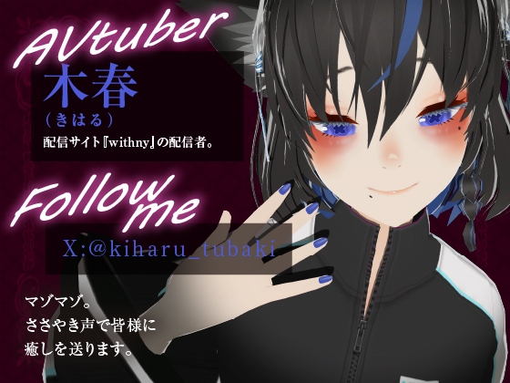 【バナナ収穫祭】…ドMはバナナでイけるのか 画像1