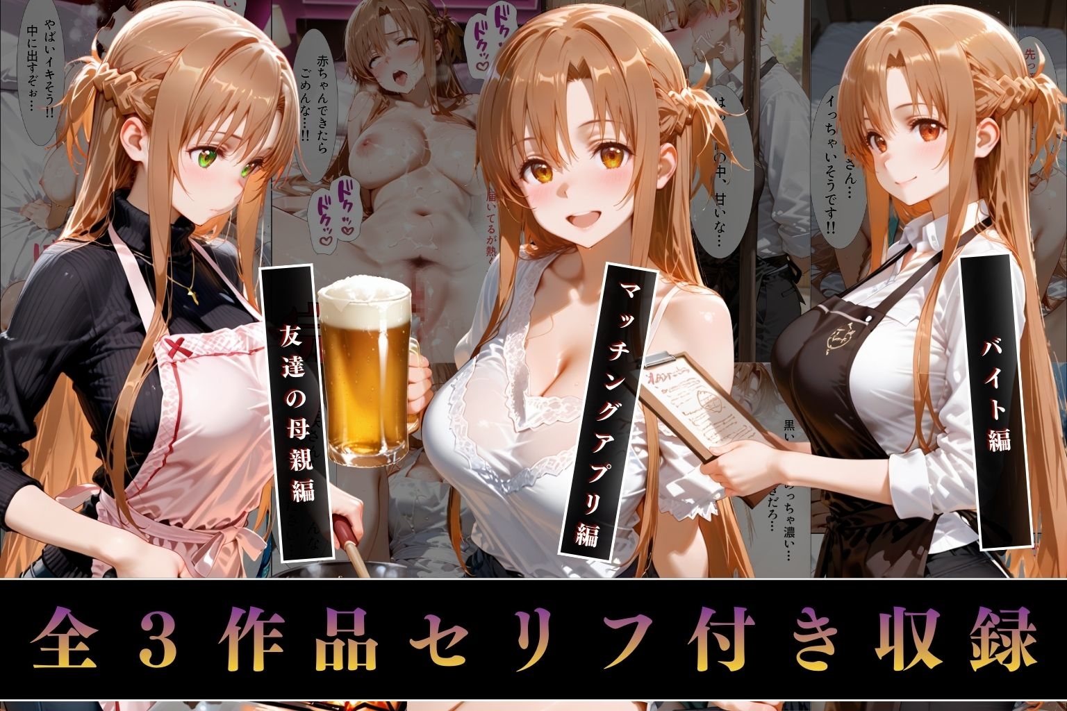 理性ぶっ飛ぶまで突きまくった濡れマン記録! 画像1