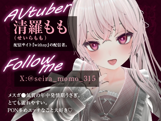 連続イキが止まらない！(配信アーカイブ) 画像1