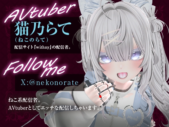 久々のせっくちゅ(配信アーカイブ) 画像1