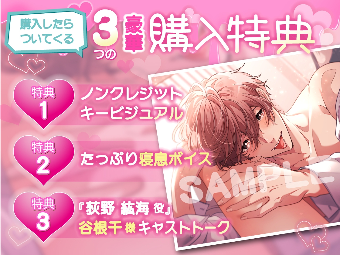【貴女のことが大大大好きッッッ♡】「俺の趣味は君を笑顔にすることだよ♡」スパダリ初恋彼氏、紘海君の溺愛が止まりません…！！#可愛すぎて困る#好き好き濃度100%-4画像