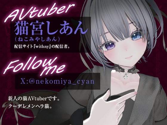 はじめての乳首鈴♡【遠隔/連動】配信アーカイブ 画像1
