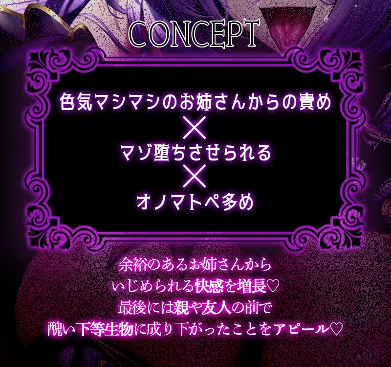 可愛がってあげる勇者さん魔女を討ち取るはずが底なしの快楽に溺れマゾ堕ちするまで3
