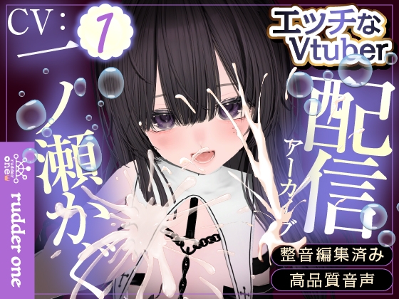 ♡4か月記念♡ 30分イキ我慢後に潮吹きオナニー♡