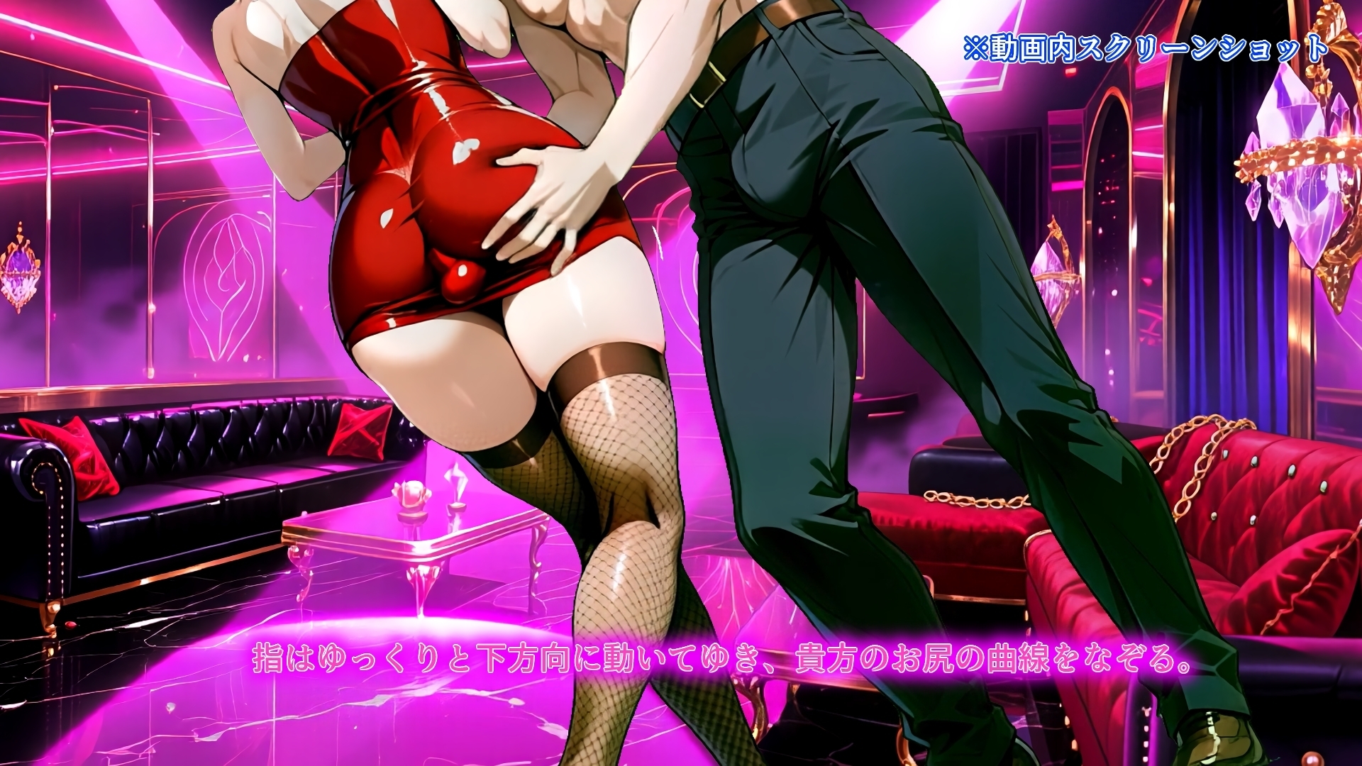 Sissy Secret Agent - 闇の女装クラブで潜入調査するはずが、黒幕チンポでメス堕ちしてしまうサブリミナル動画【冒頭3パートカット短縮版】_3