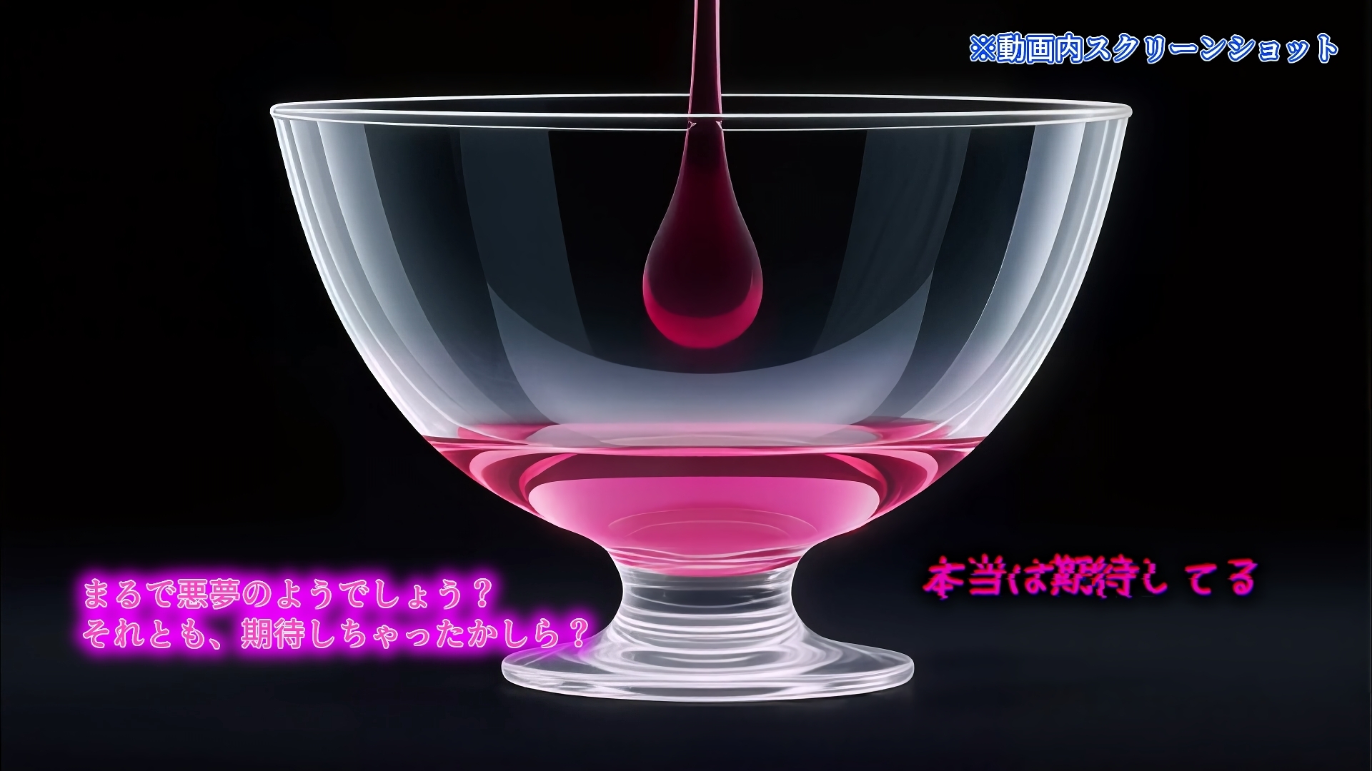 Sissy Secret Agent - 闇の女装クラブで潜入調査するはずが、黒幕チンポでメス堕ちしてしまうサブリミナル動画【冒頭3パートカット短縮版】_4