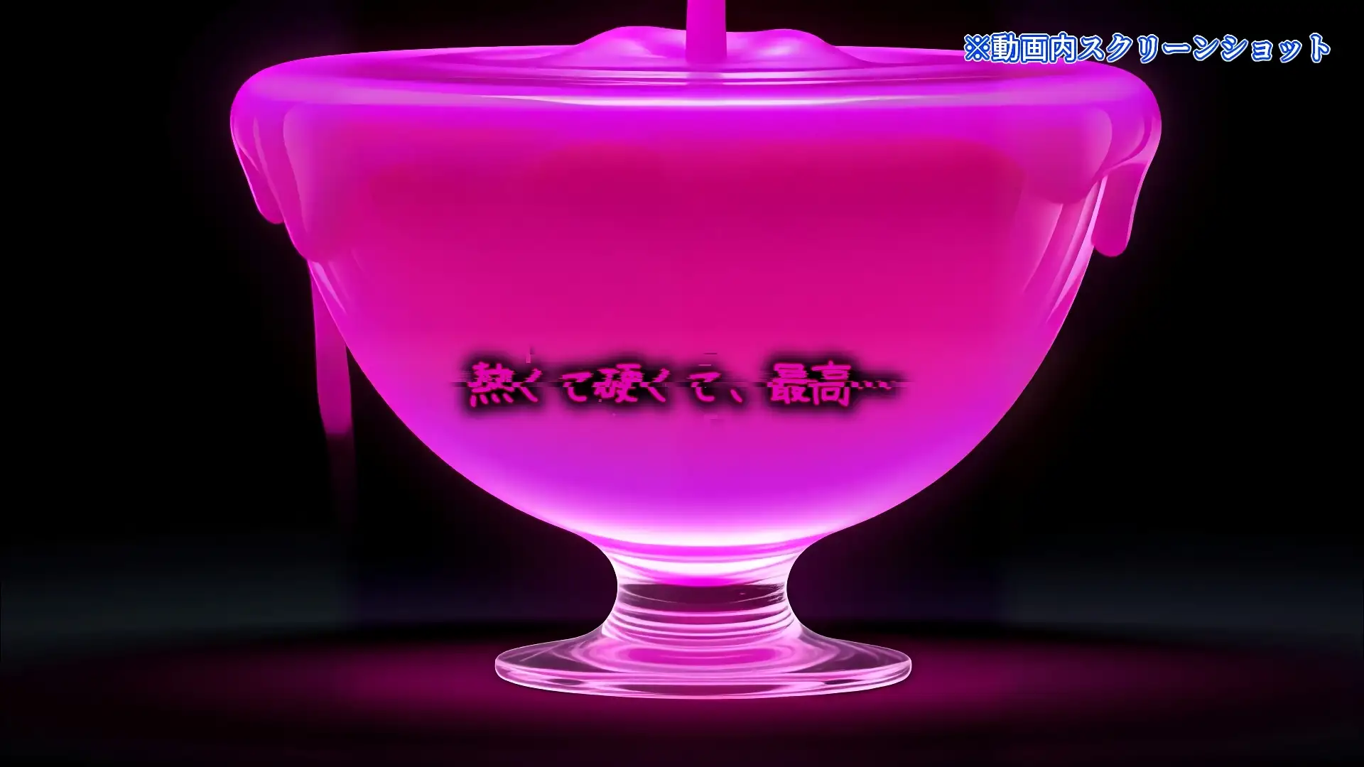 Sissy Secret Agent - 闇の女装クラブで潜入調査するはずが、黒幕チンポでメス堕ちしてしまうサブリミナル動画【冒頭3パートカット短縮版】