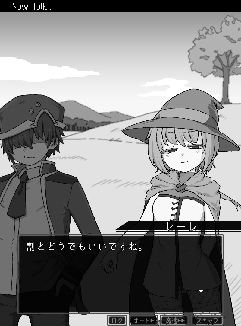我ら左遷討伐隊 画像3