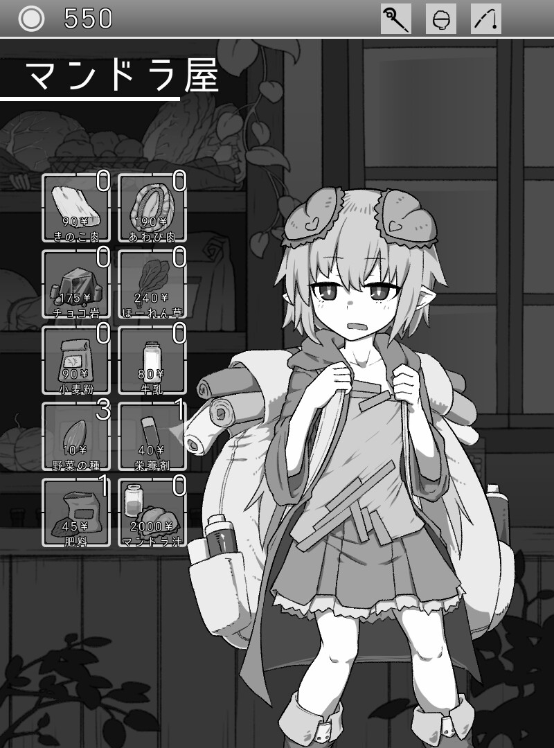 我ら左遷討伐隊 画像4