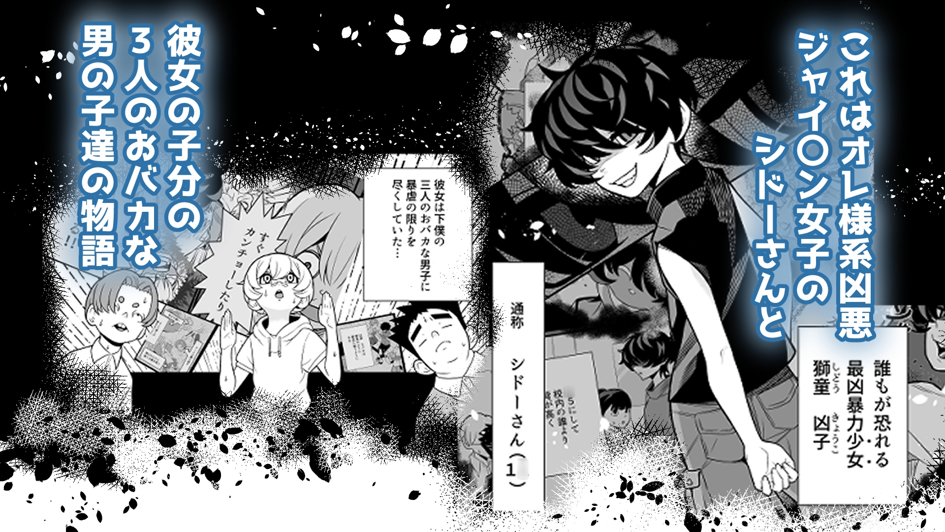 催○シドーさんおしっこの穴強○くぱぁハプニング連続絶頂編_1