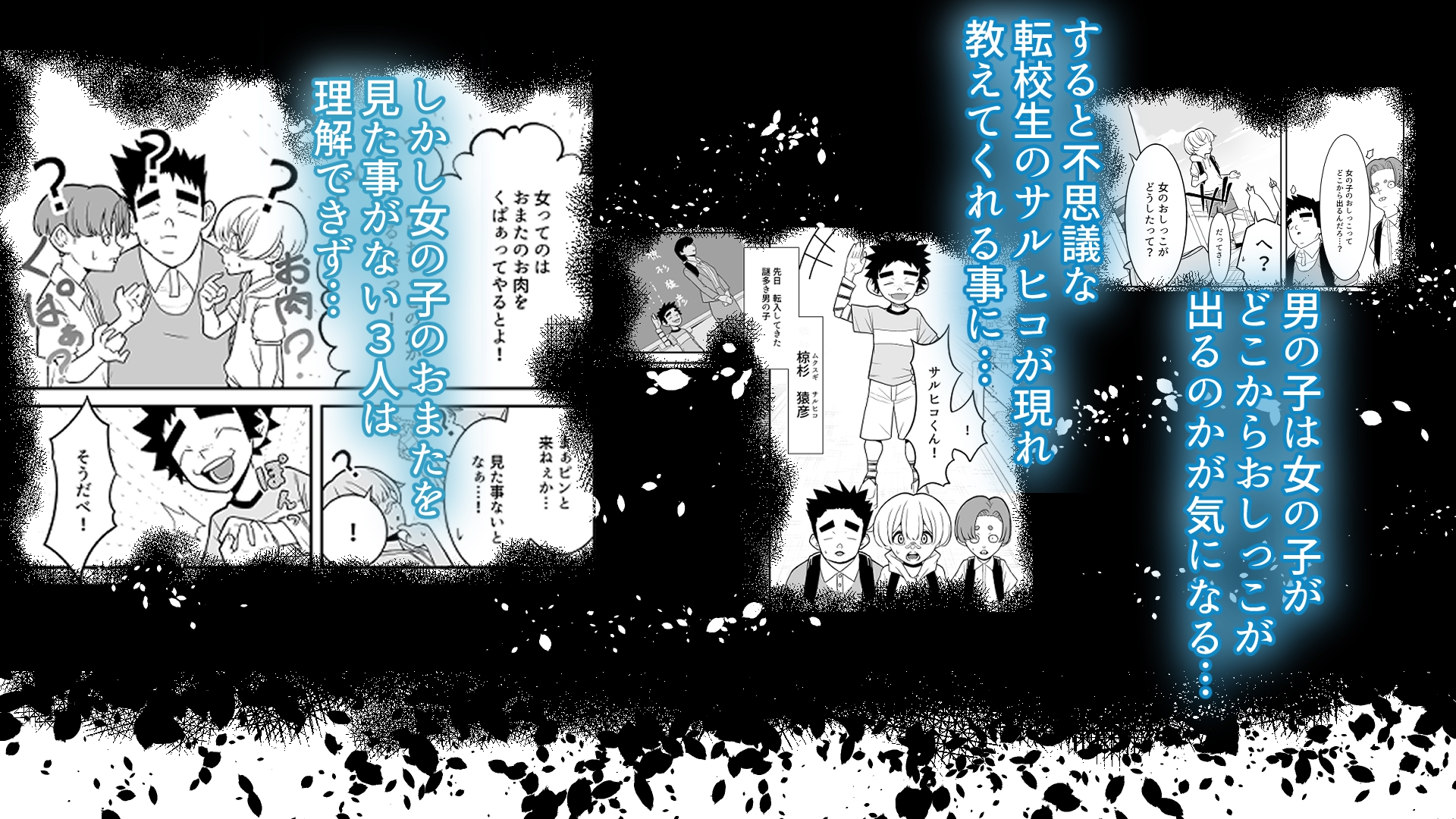 催○シドーさんおしっこの穴強○くぱぁハプニング連続絶頂編_3