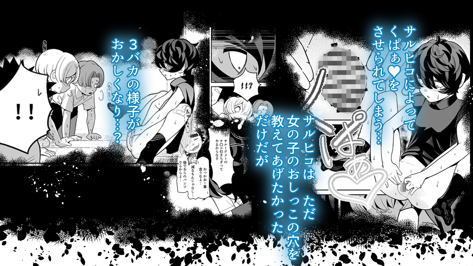 催○シドーさんおしっこの穴強○くぱぁハプニング連続絶頂編_5