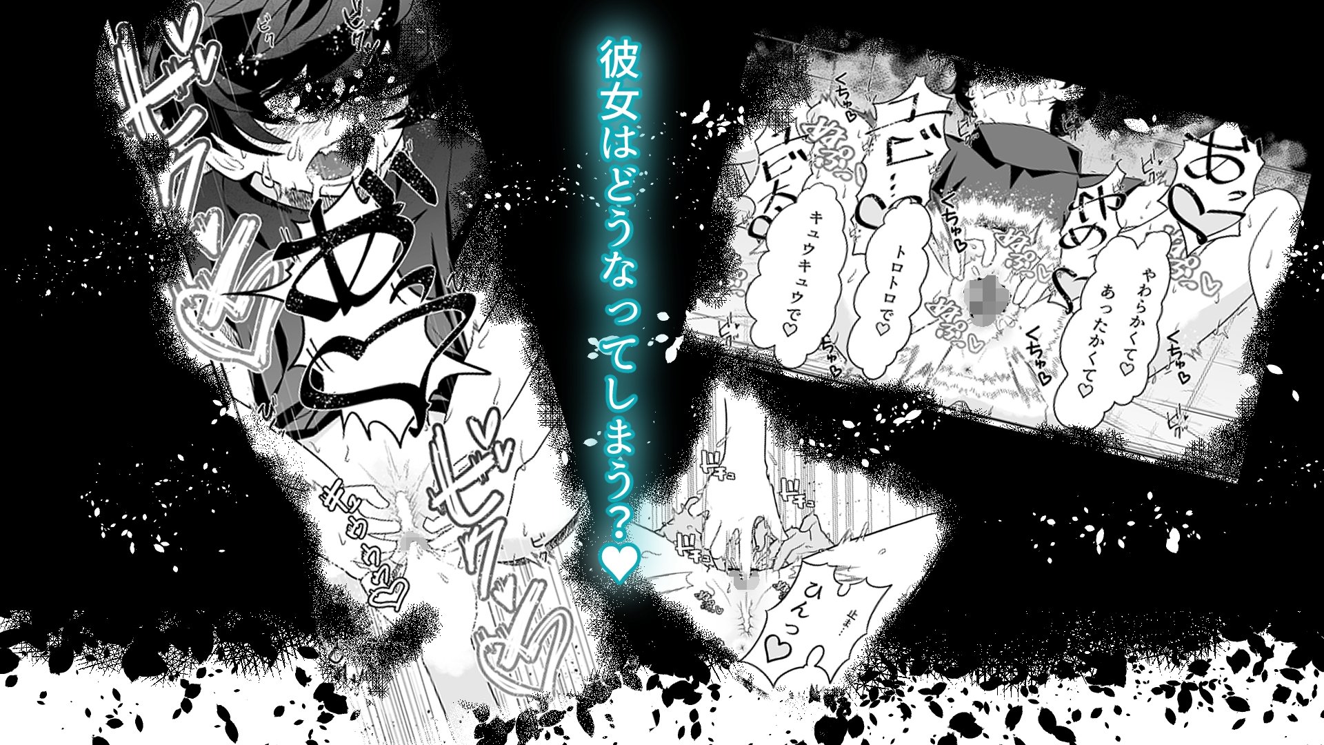 催○シドーさんおしっこの穴強○くぱぁハプニング連続絶頂編_9