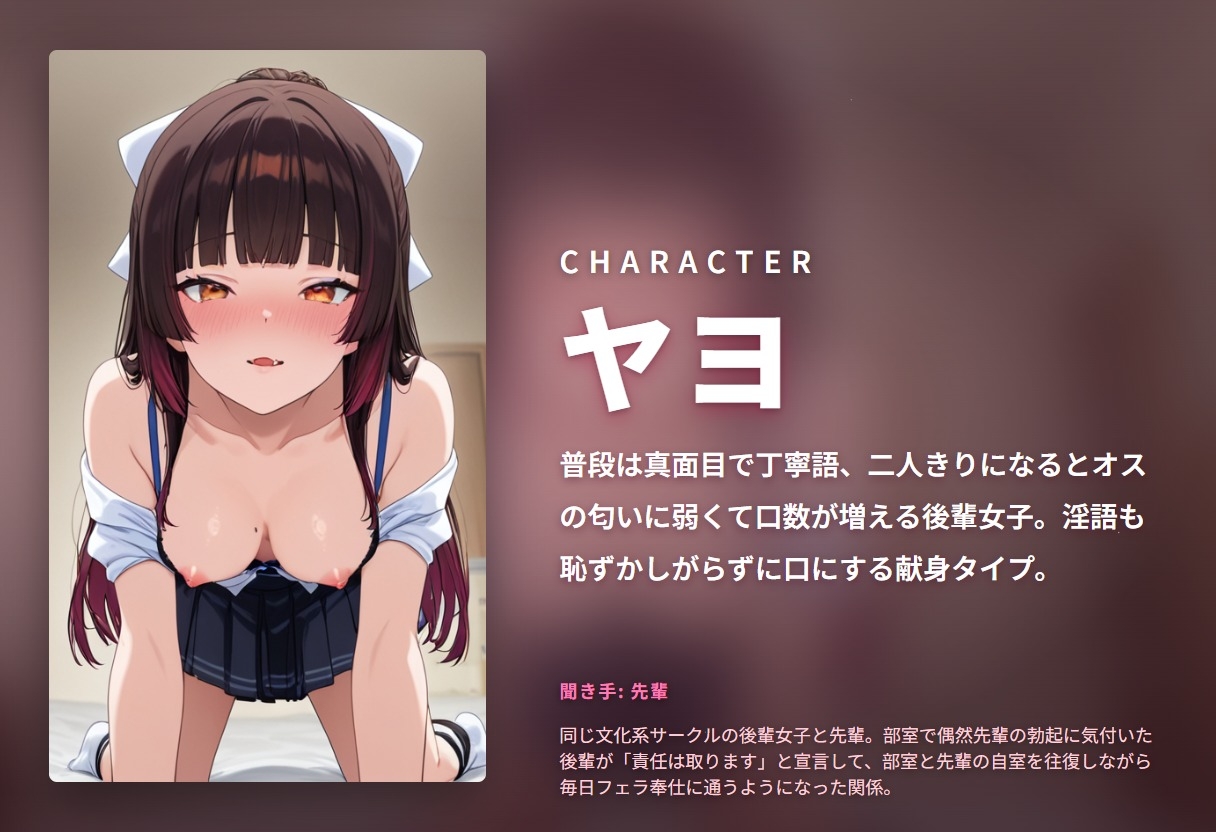 【喉奥イラマ×鈴口責め】丁寧語後輩のフェラ責任丸呑み奉仕パンパン金玉空っぽになるまで舐め搾り精飲(全155分)_1