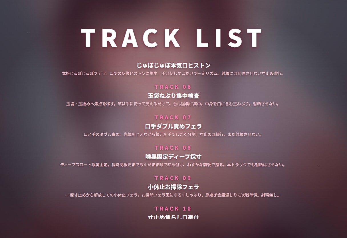 【フェラ完全特化×事務的口淫】生意気ドライ風紀委員JKの放課後おちんぽ品質検査 ～じゅぽじゅぽ喉奥採取で全部ごっくん♡～(全163分) 画像2