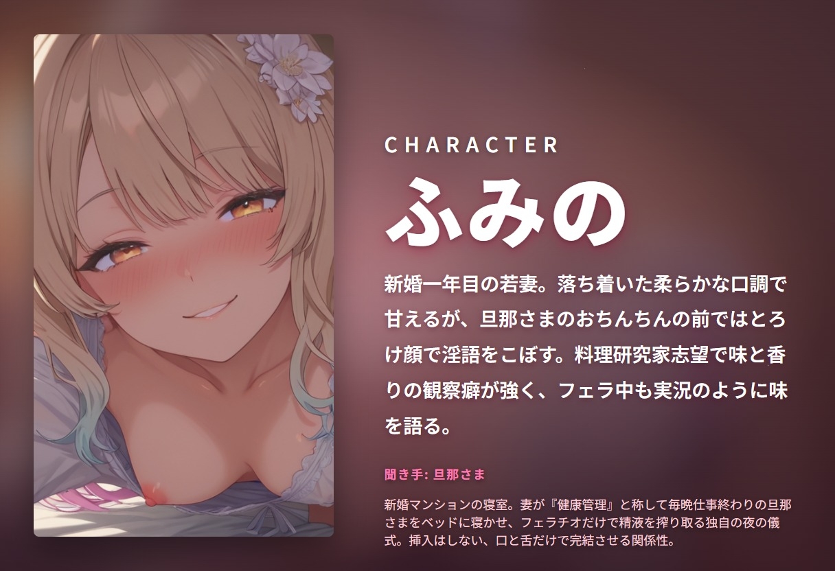 【完全口淫特化×ノンストップ舐め奉仕】口内発射専門の新妻若女房のおちんぽ味見ごっくん搾精挿れさせない口だけオナホ妻の毎晩搾り取り生活(全115分)_1
