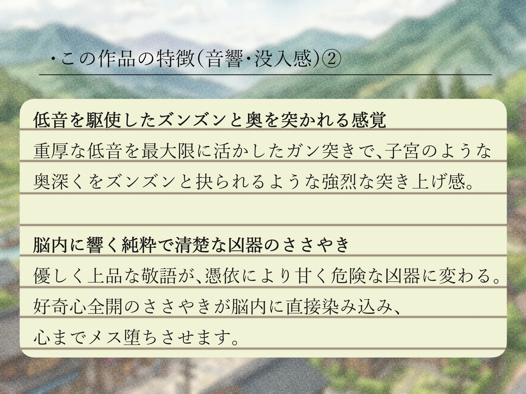 憑依された清楚系お嬢様がふたなり化・好奇心旺盛な敬語ガン突き先輩のケツがメス堕ち_3