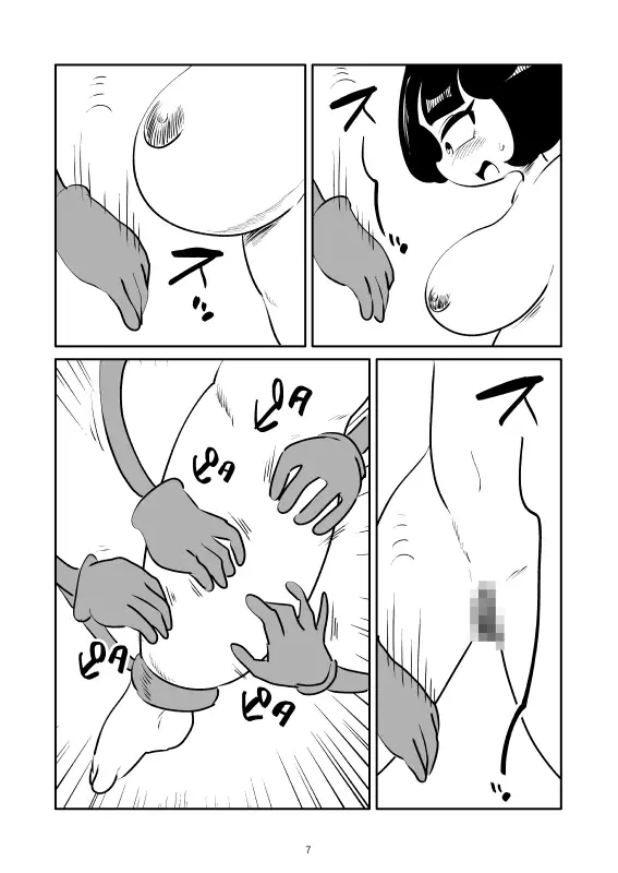 ふくらはぎくすぐりマンガ サンプル画像 6