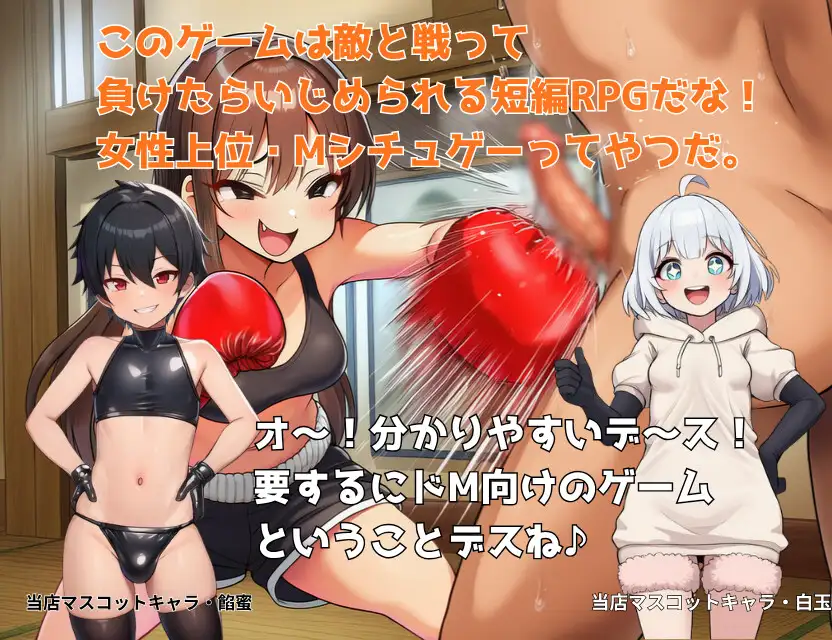 少年エイルの冒険記～旅立ちの試練～ サンプル1