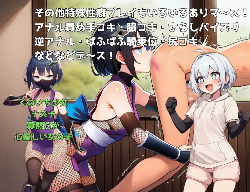 少年エイルの冒険記～旅立ちの試練～ サンプル6
