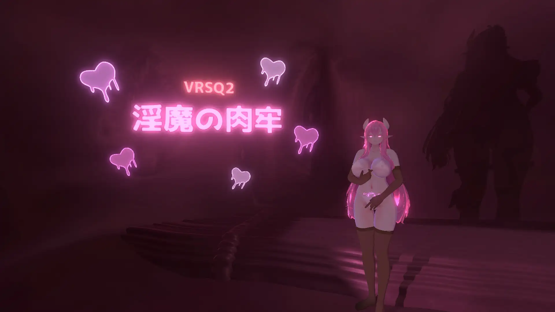 VRSQ2 淫魔の肉牢_0