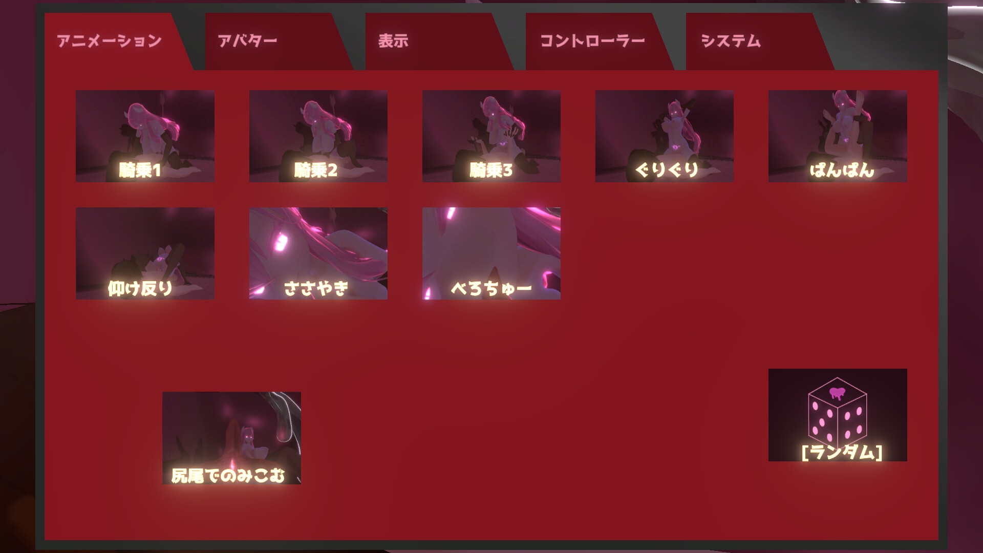 VRSQ2 淫魔の肉牢 画像10