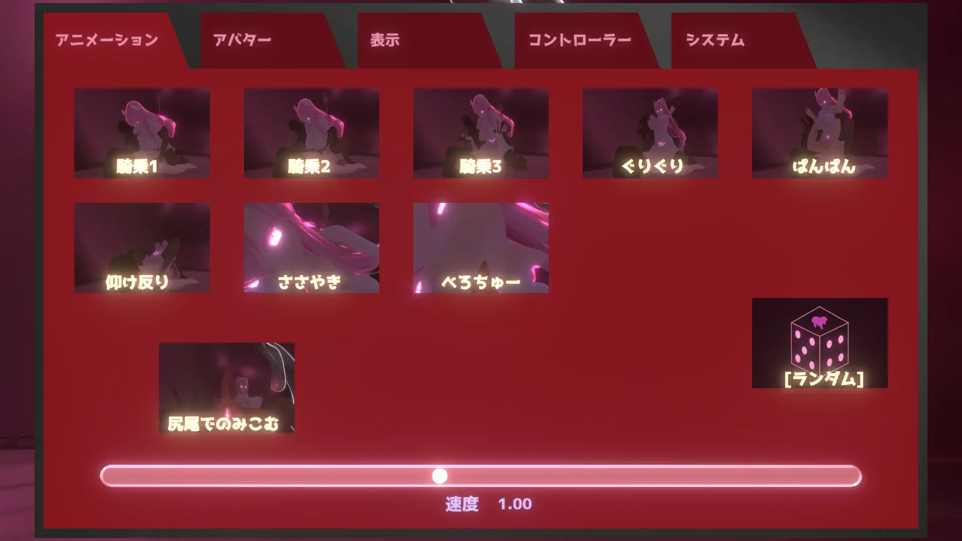 VRSQ2 淫魔の肉牢_9