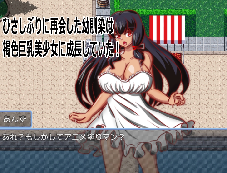 【Android版】Live2D『寝取られエロビーチ』結婚予定の母乳体質褐色巨乳の幼馴染を寝取り妊娠孕ませる 画像1