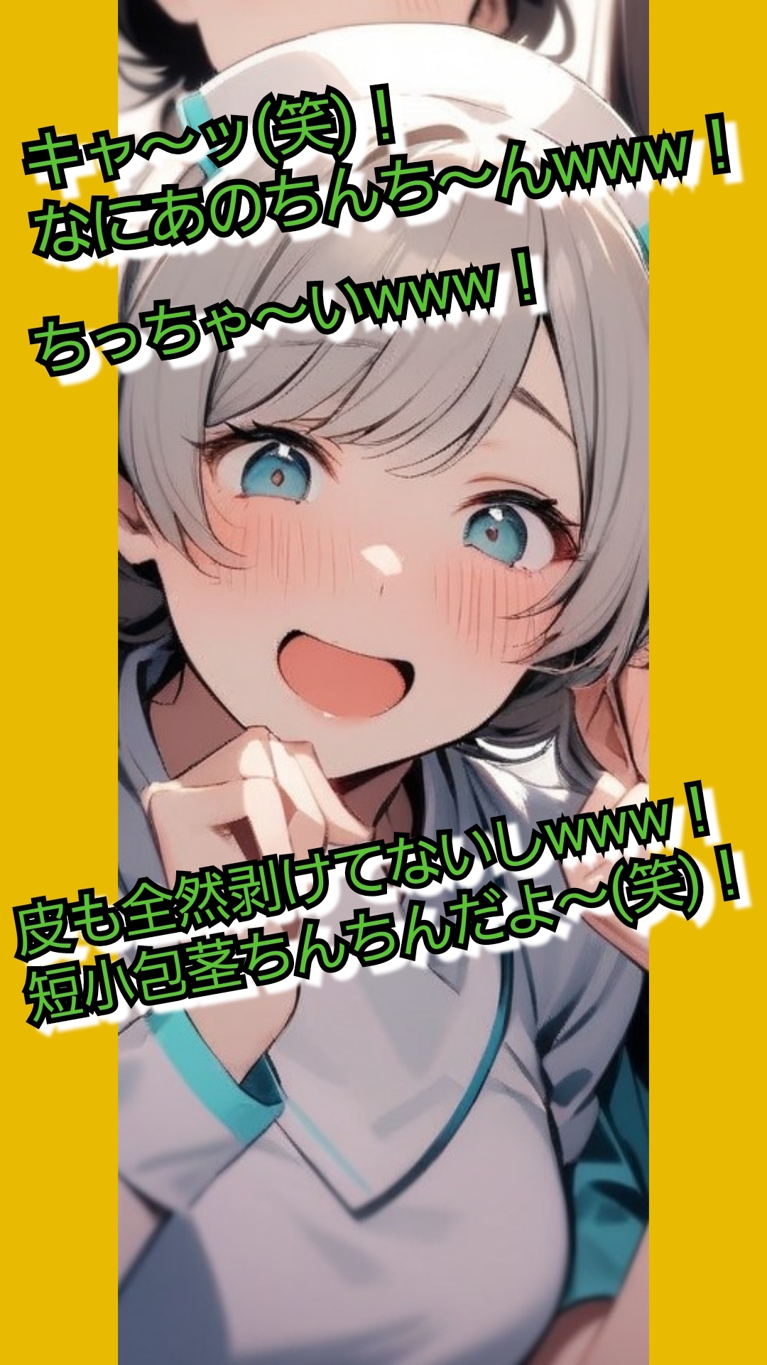 声優ShihoのSPHラジオ·連続小説 恥ずかしいおちんちん診察【第3話】 屈辱のチン長測定と皮剥き診察 画像4
