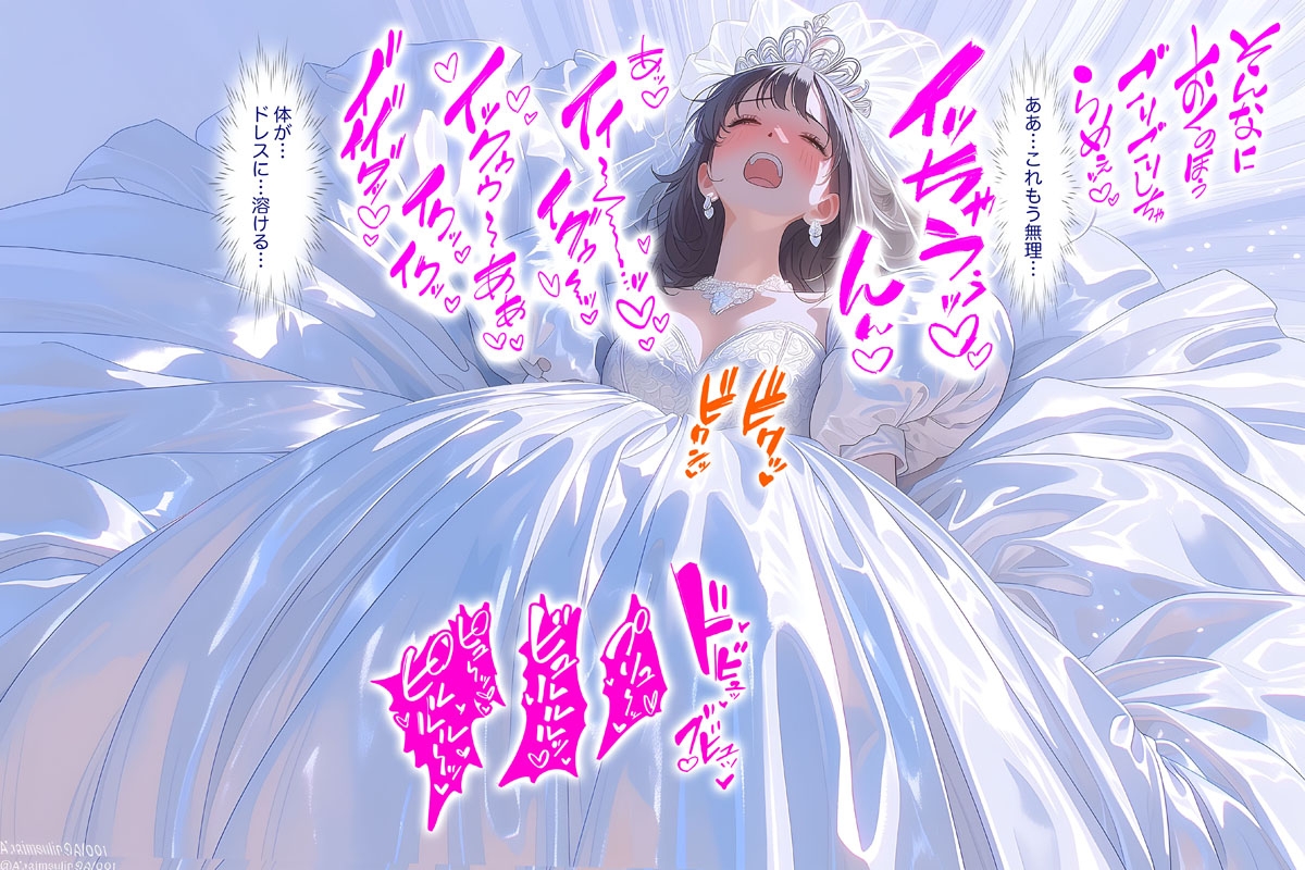 【ドレス美少女53】マリアージュ・ハイ 純白のウエディングドレスがもたらす、至高のブライダル絶頂_1