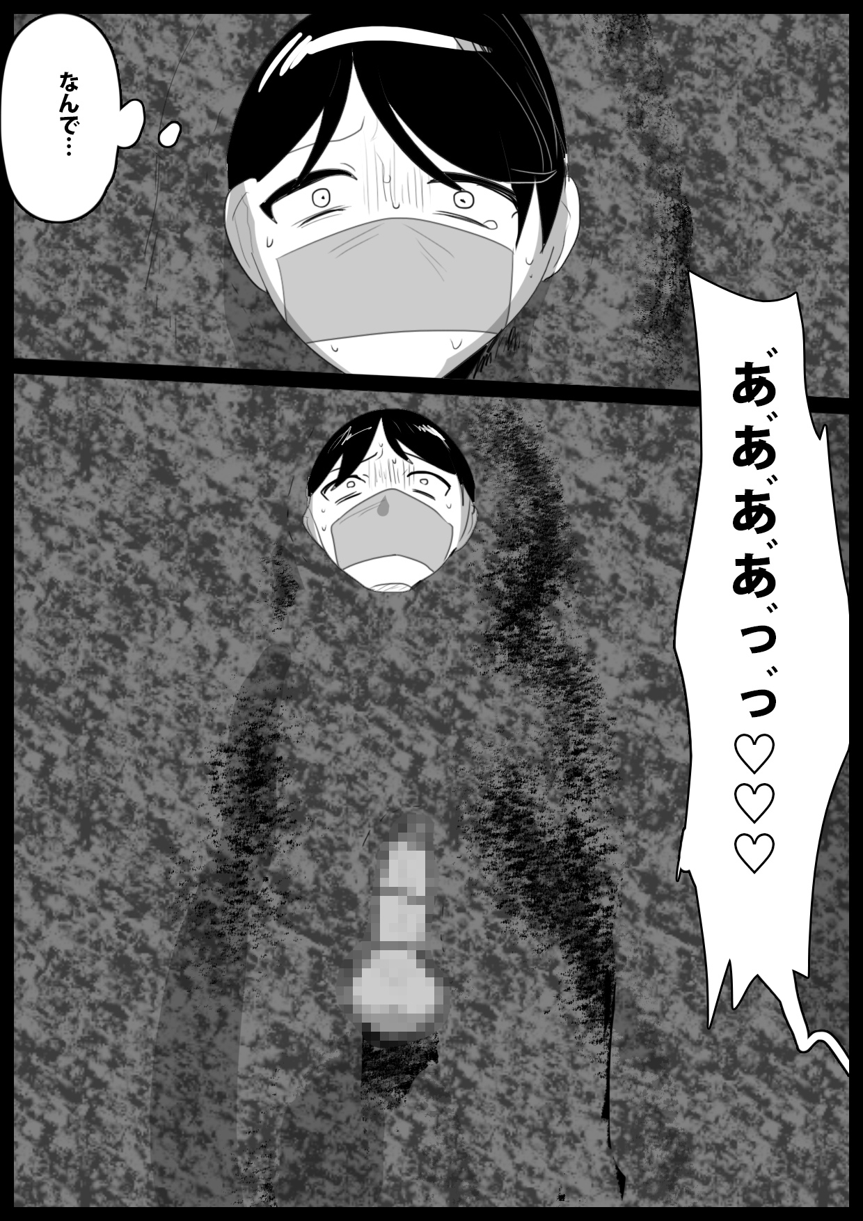 サキュバス達にイキ埋めにされるお話_1