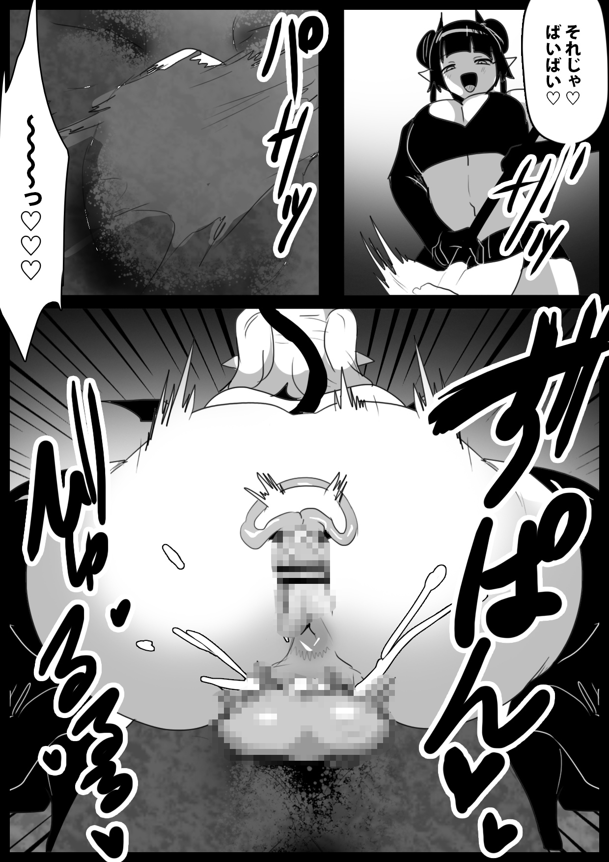 サキュバス達にイキ埋めにされるお話_6