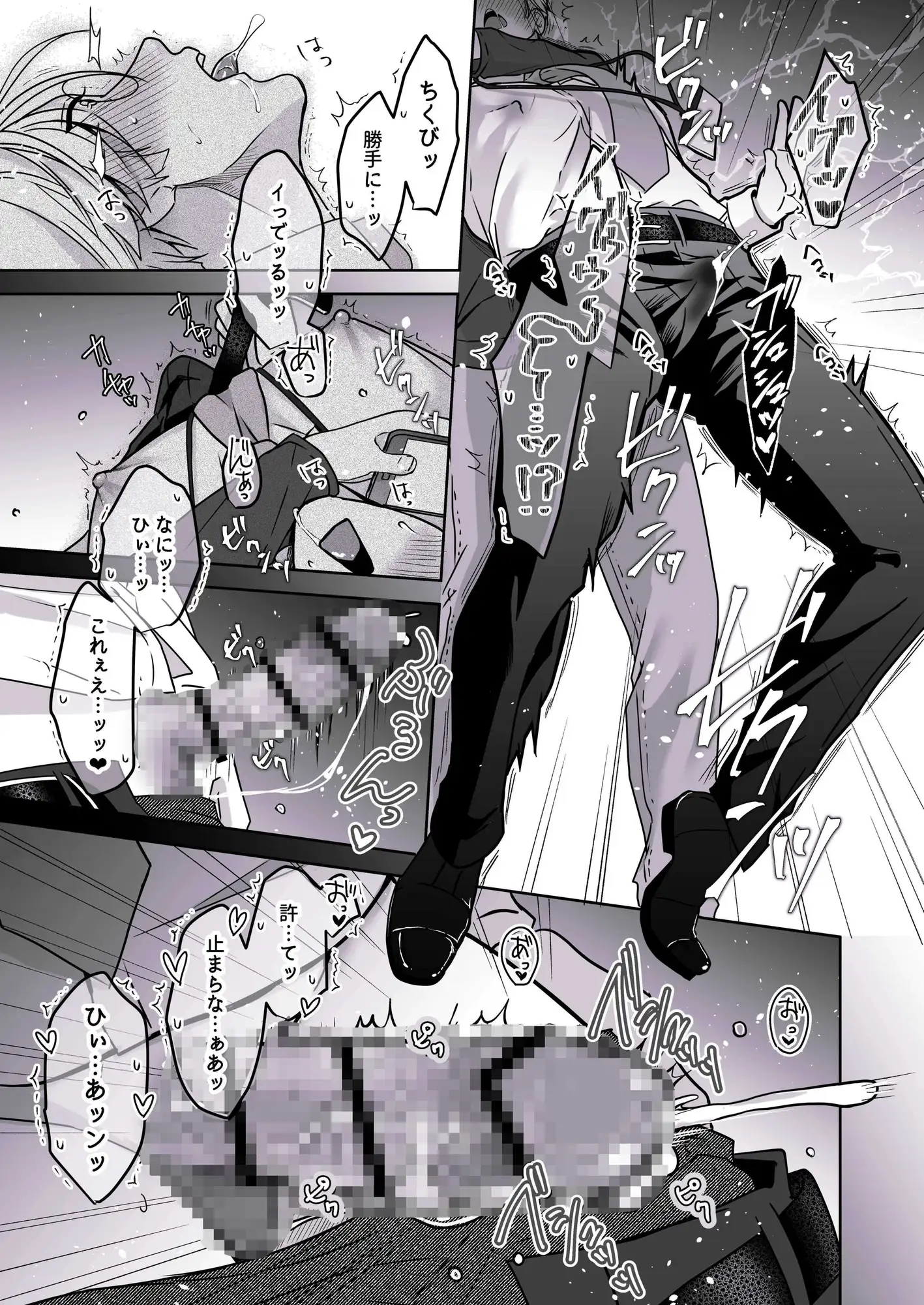 サンプル画像7