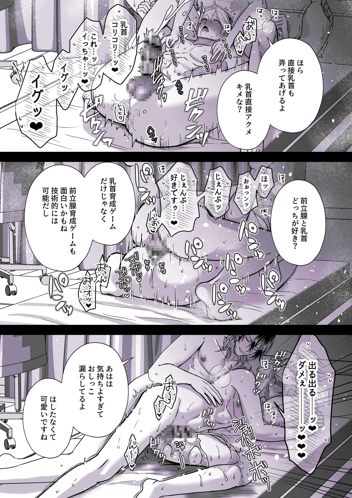 サンプル画像9