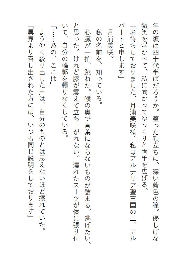 サンプル4