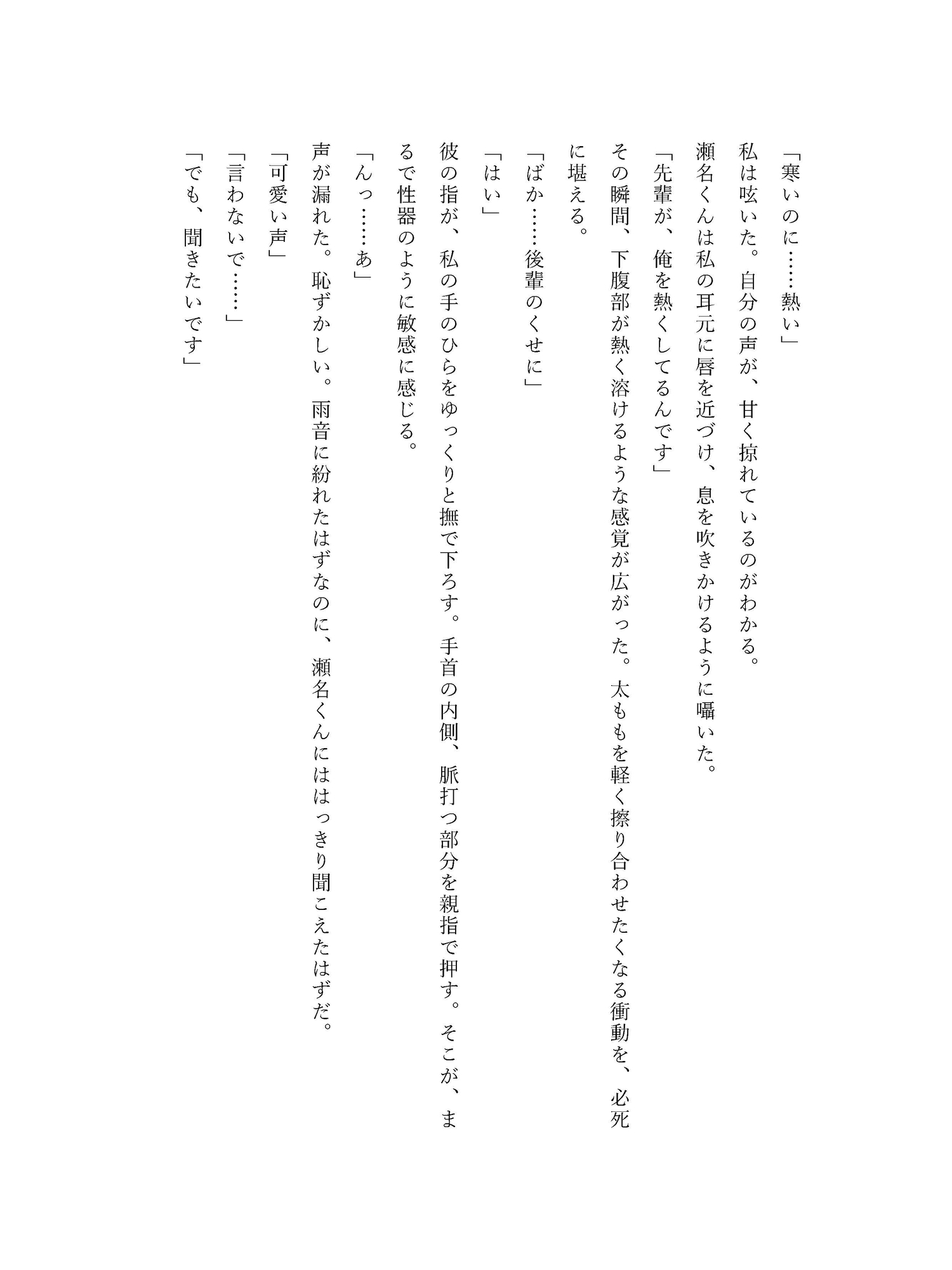 サンプル4