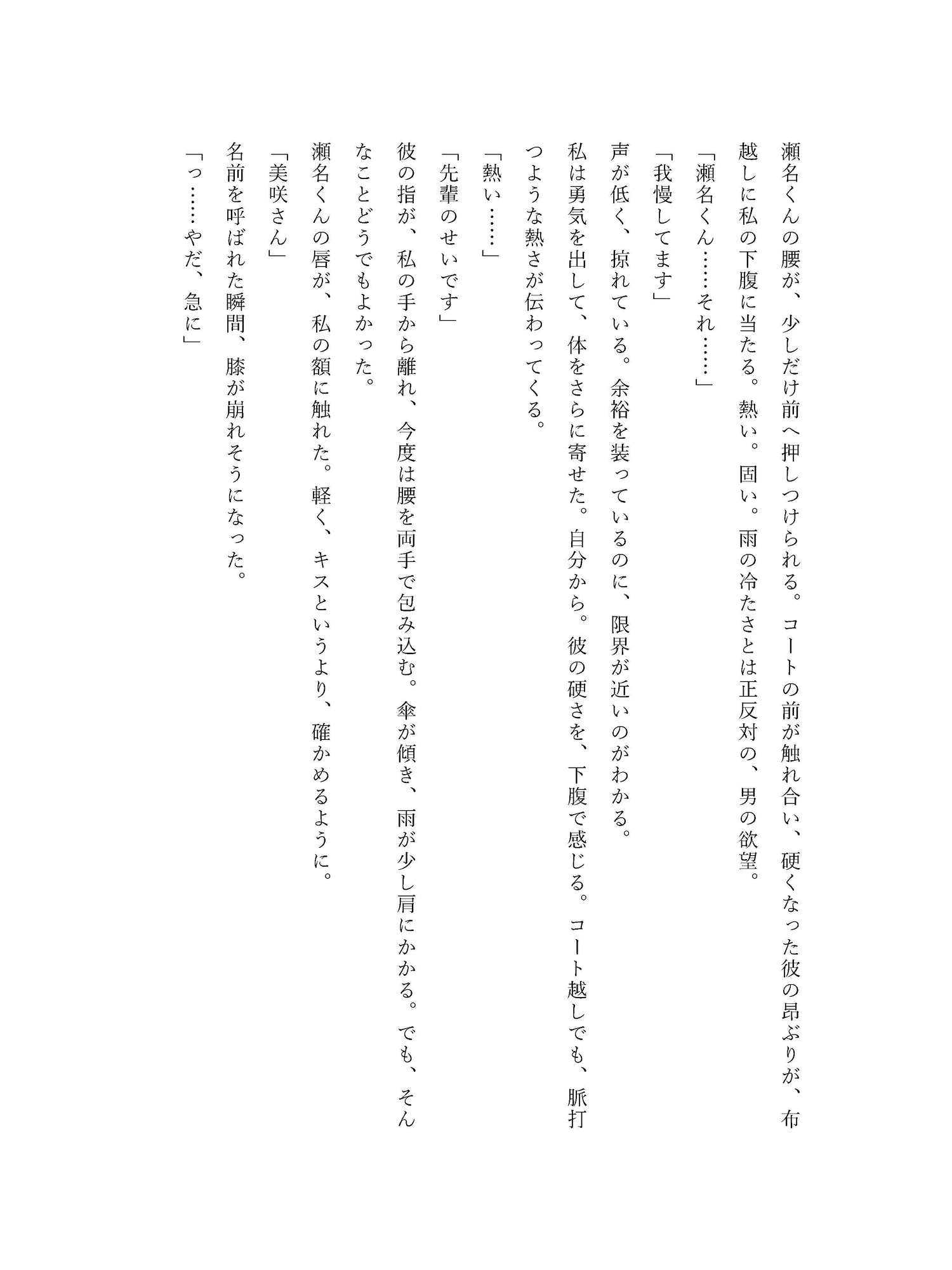 サンプル5