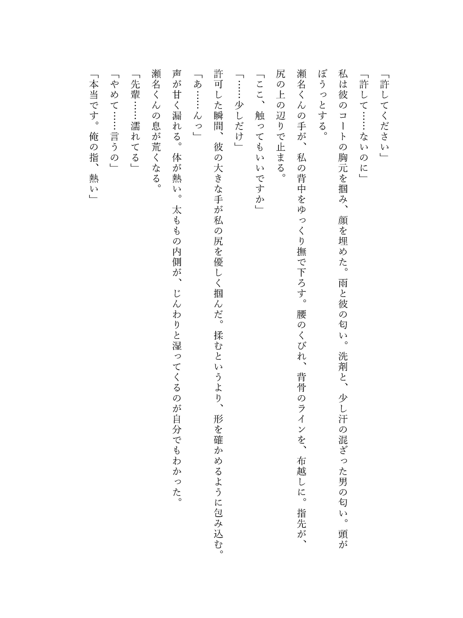 サンプル6