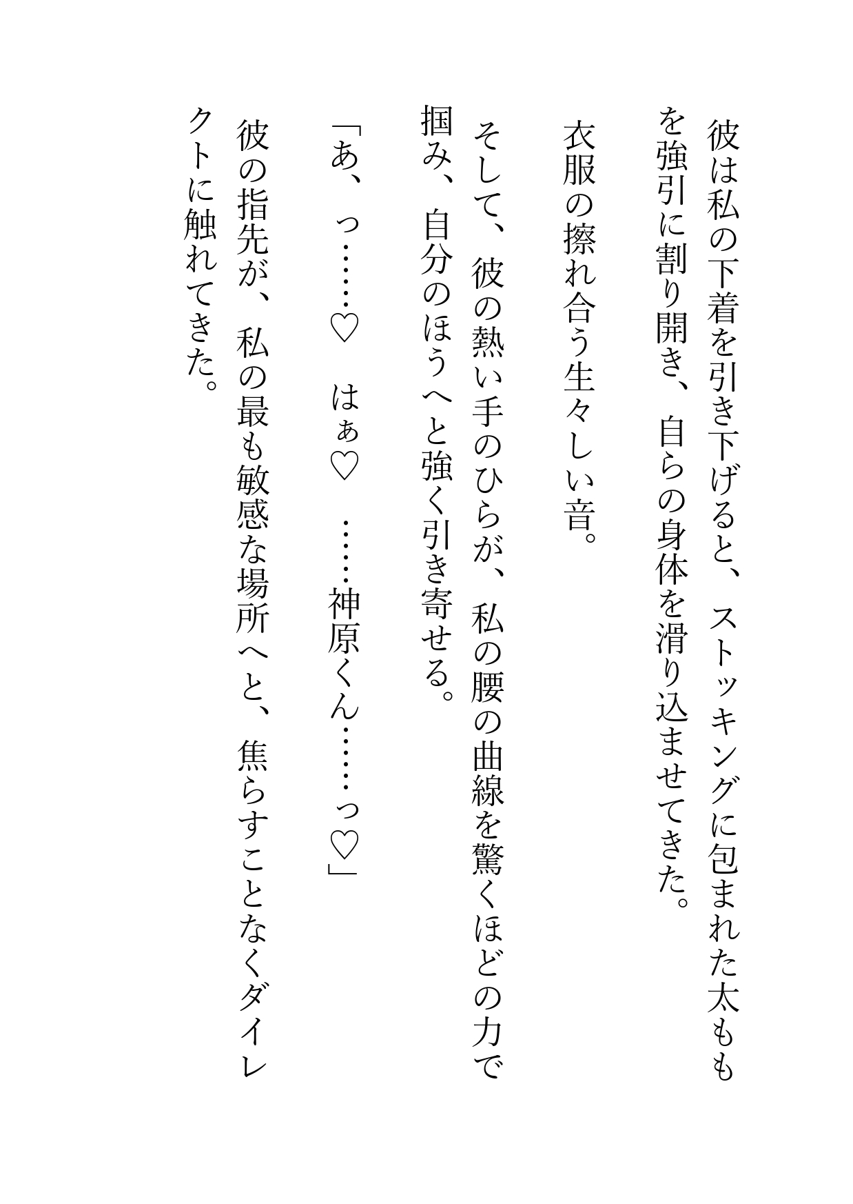 サンプル3